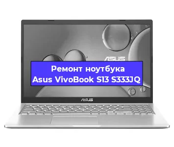 Апгрейд ноутбука Asus VivoBook S13 S333JQ в Краснодаре